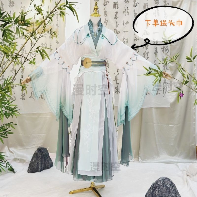 shi qing xuan Cosplay Costume Antique Novel Tian Guan Ci Fu xie lian ...