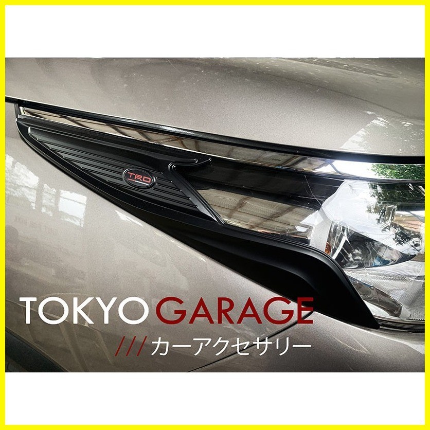 Toyota Fortuner Headlight Tailight Cover Trim | Shopee Philippines