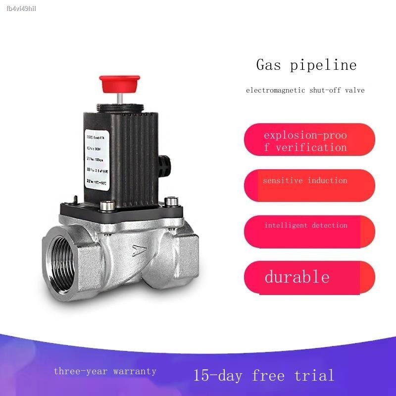 Gas solenoid valve automatic gas shut-off gas tank steel cylinder ...