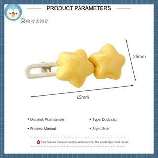 B Mini Duckbill Clip Sweet Ins Style Girlish Heart BB Clip Candy Color ...