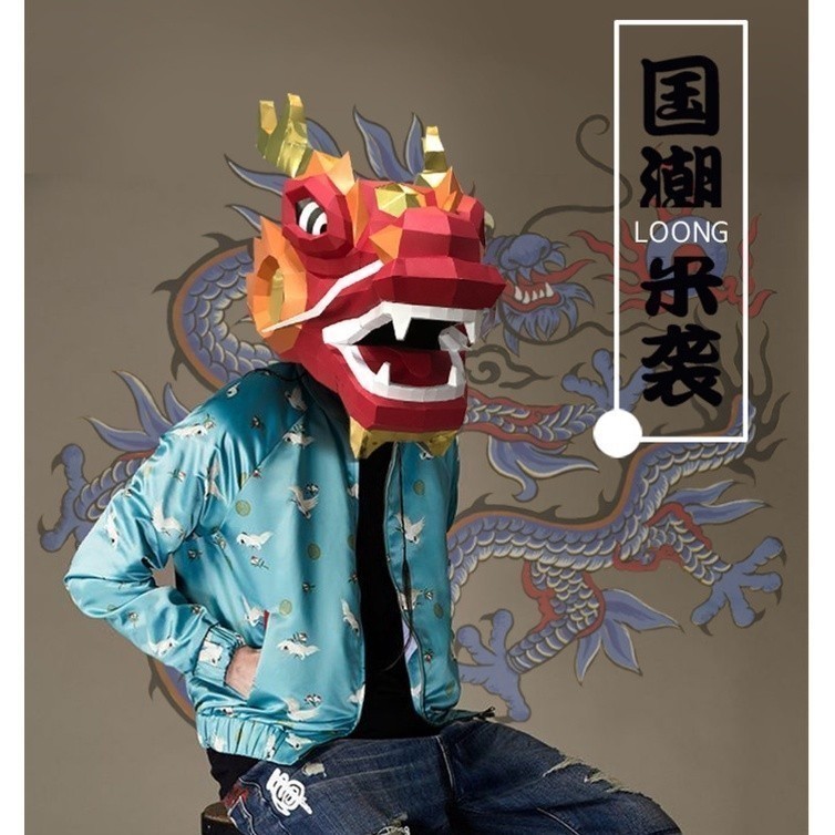 Three-Dimensional Paper Model Cartoon Mask Animal Adult Chinese Antique ...