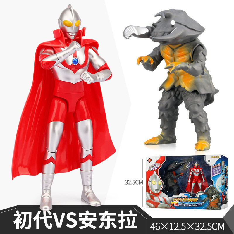 Ultraman Toy Dolls Full Series Large Extra Large New Ultraman Ultraman ...