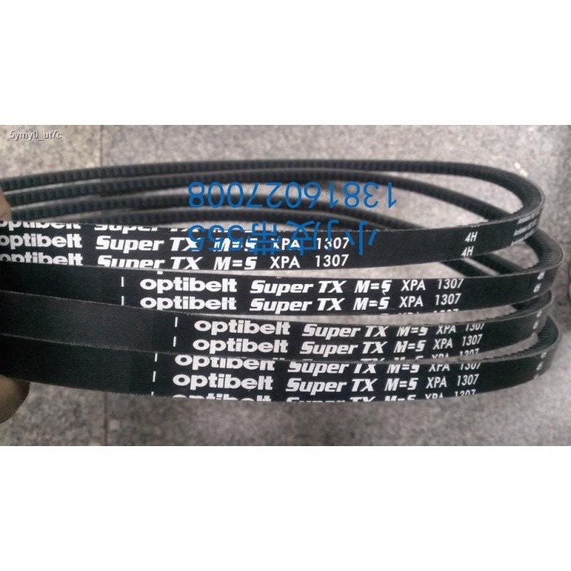 Imported German Obit triangle belt XPA 1307 narrow triangle belt ...
