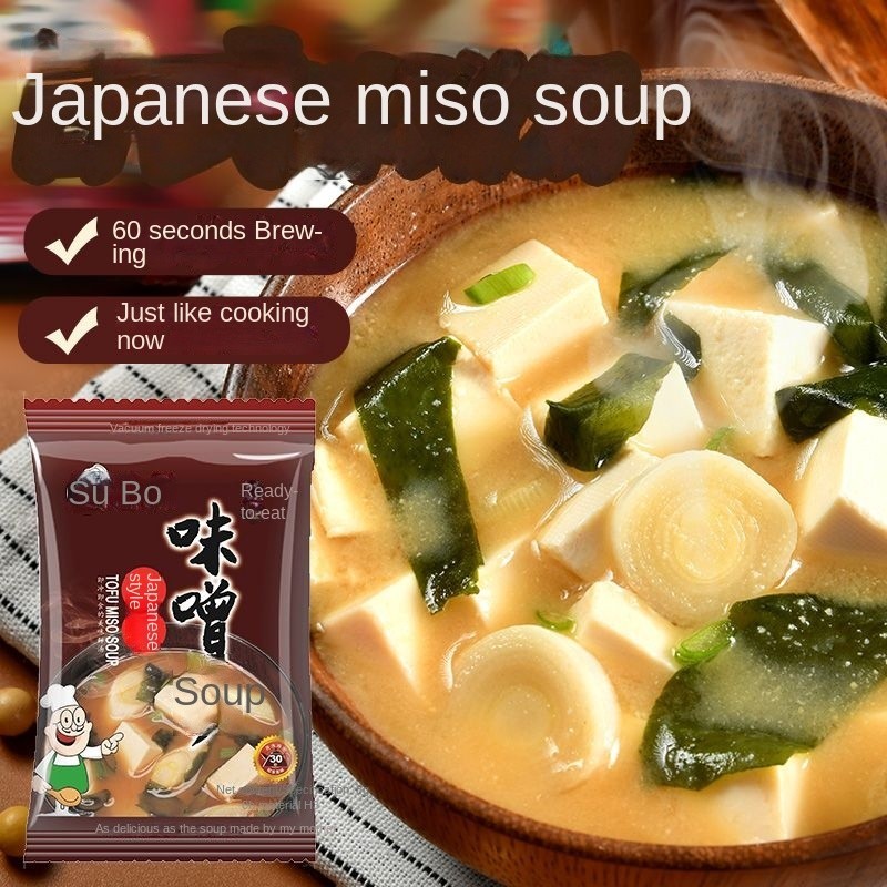 【buy 1 take 1】Instant soup Japanese miso soup instant food convenient ...