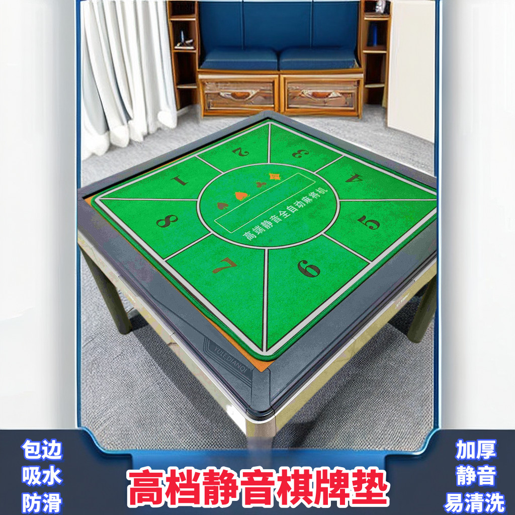 Mahjong Mat Chess Tablecloth Silent Desktop Thick Wear-Resistant Non ...