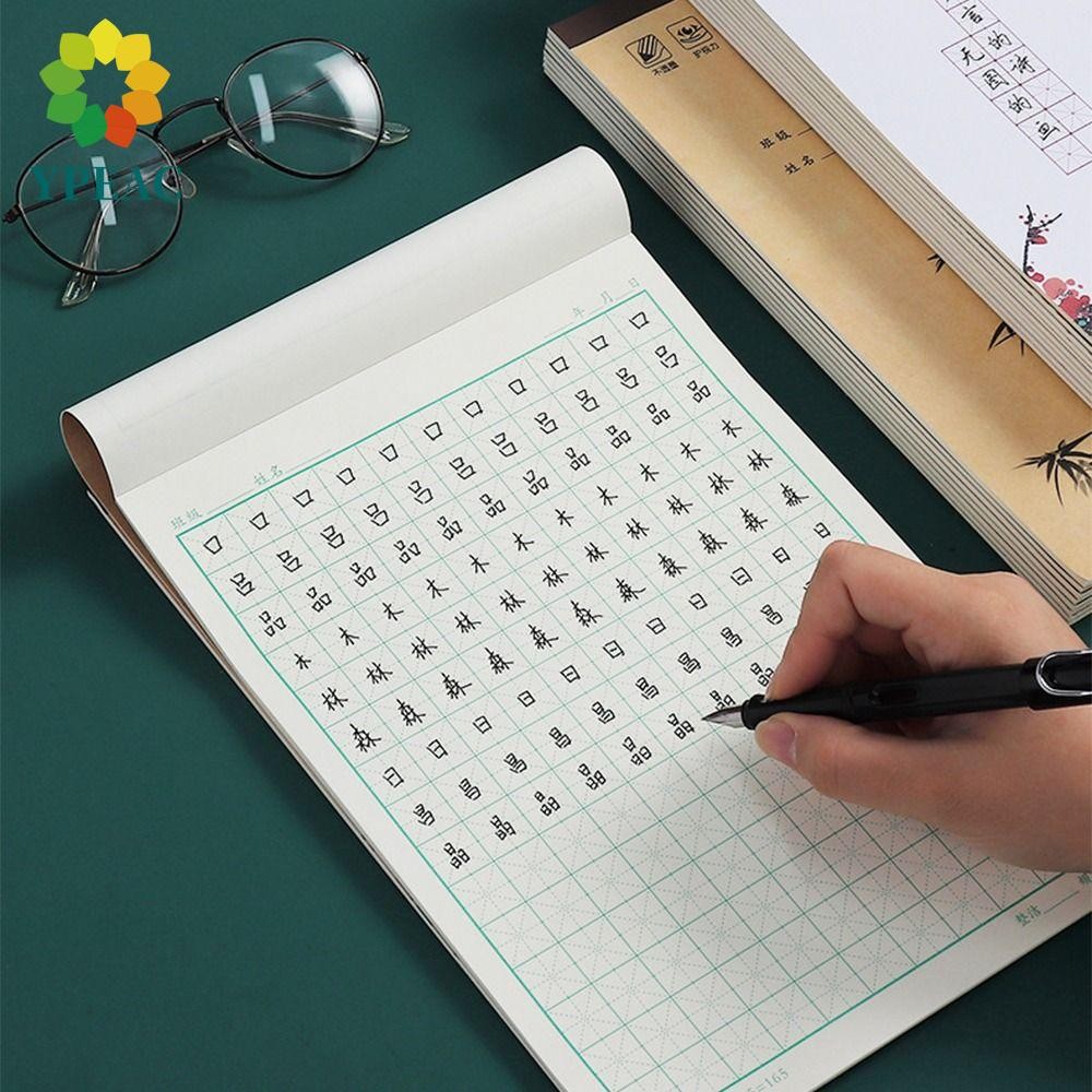 YPEAC Chinese Writing Paper Children 23 Sheets Daily Training