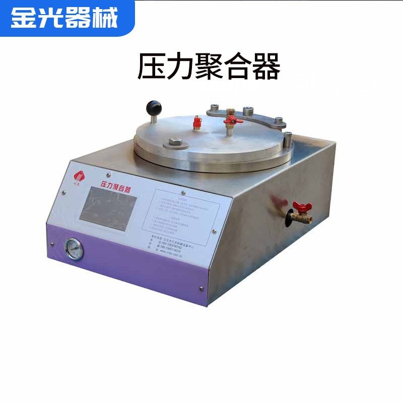 Dental Pressure Polymerizer Denture Processing Factory Dental ...