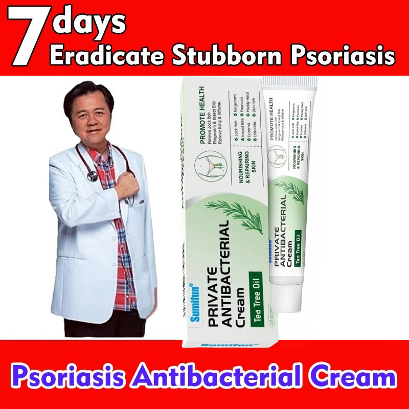 Private Antibacterial Cream Stop Itching Anti Odor Fungal Dermatitis ...