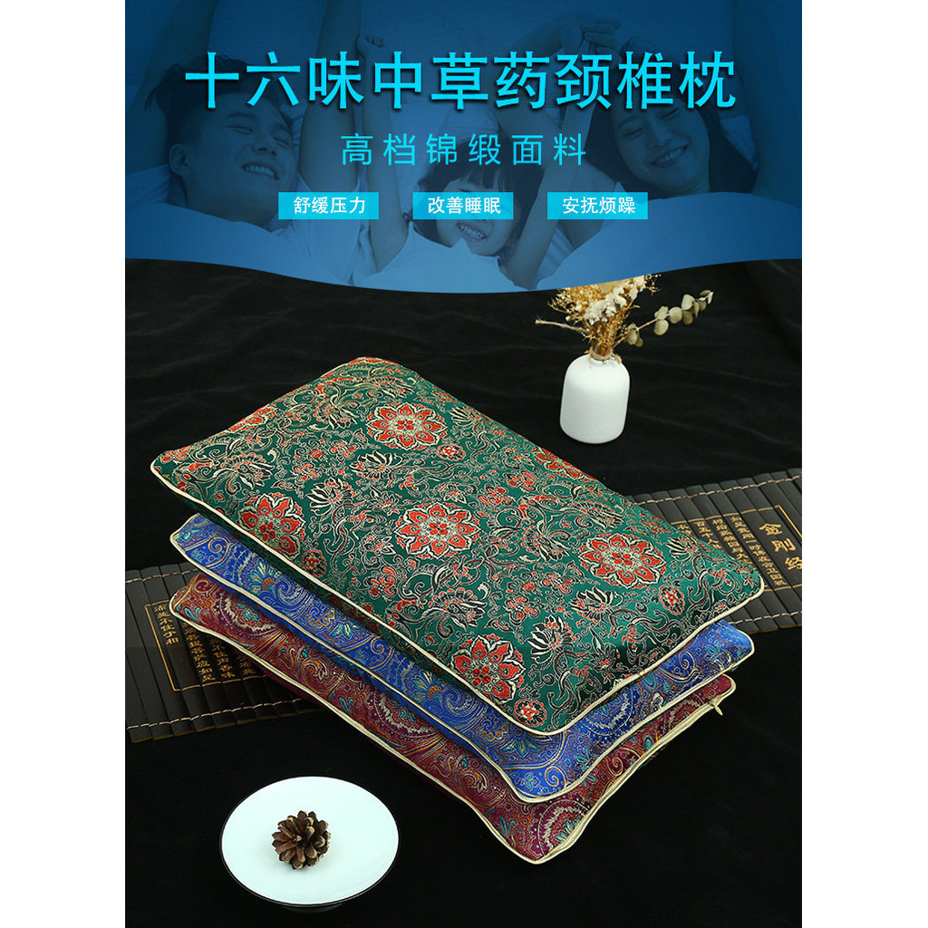 Fast Sleep Helping Pillow Herbal Health Care Cervical Pillow Chinese