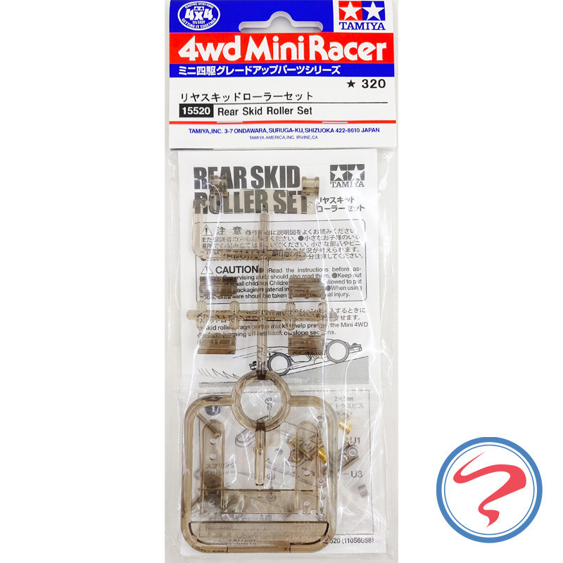 Genuine Tamiya Four-Wheel Drive Accessories MS Chassis Dedicated ...