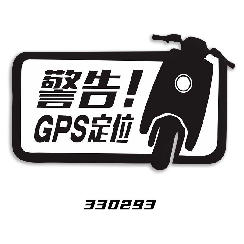 Electric Motorcycle Locomotive Car GPS Tracking Anti-theft Warning ...