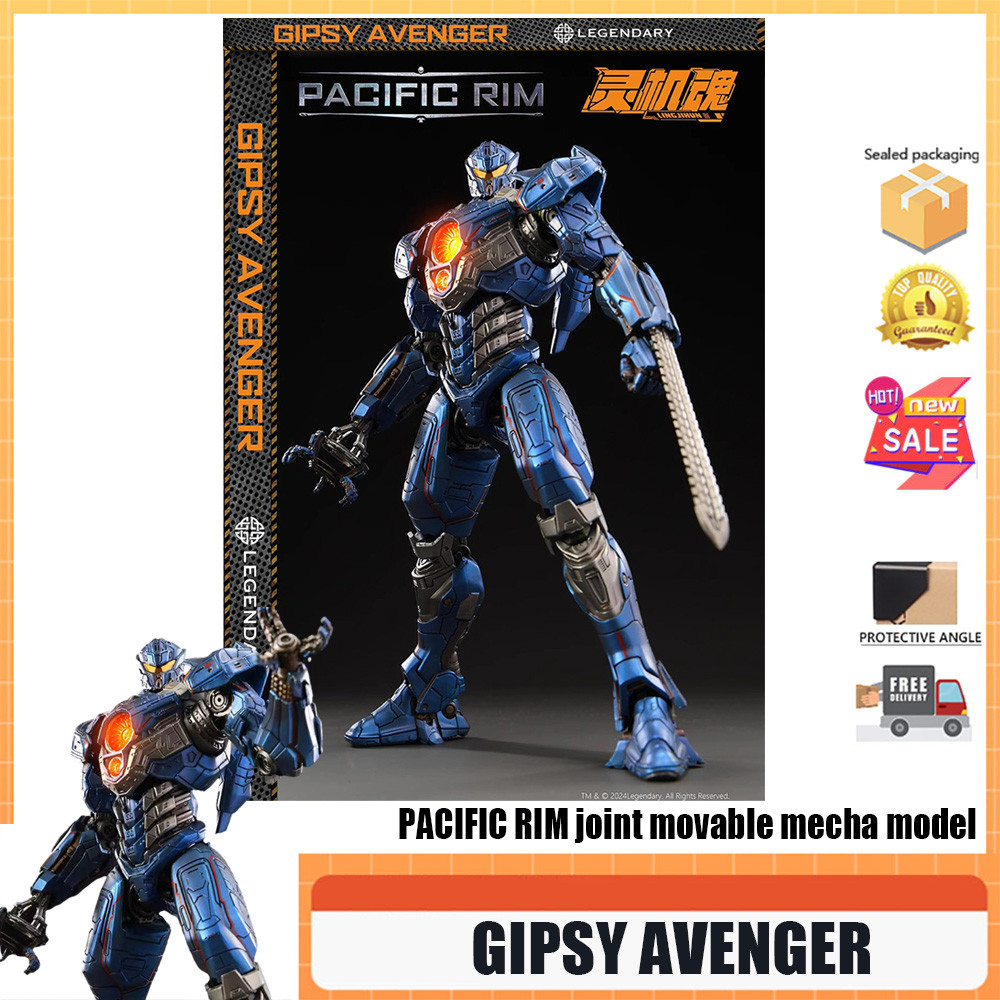 Figurine Pacific Rim 2 : Vengeance Wanderer - 16cm - PVC - Version Remasterisée - Collection Ou Jouet