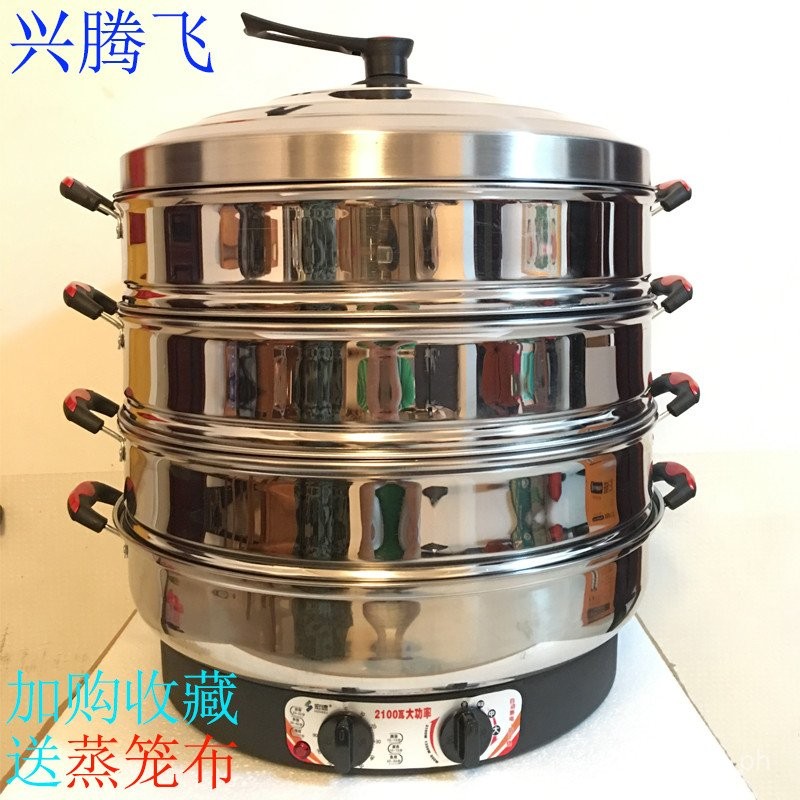 Extra Large Electric Steamer Commercial Plug-in Steamer Pot Insulated ...