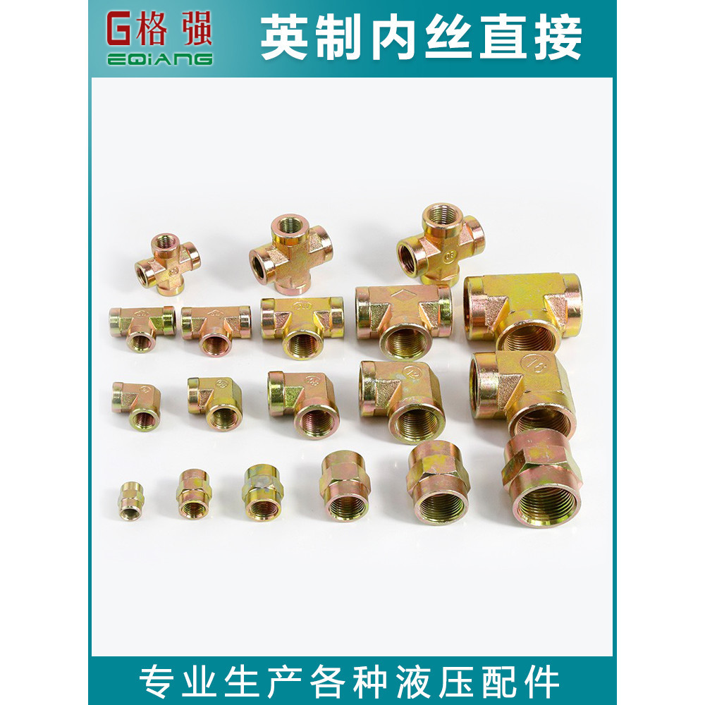 Export Quality Hydraulic Joint Inch Internal Thread Straight-through 1 ...