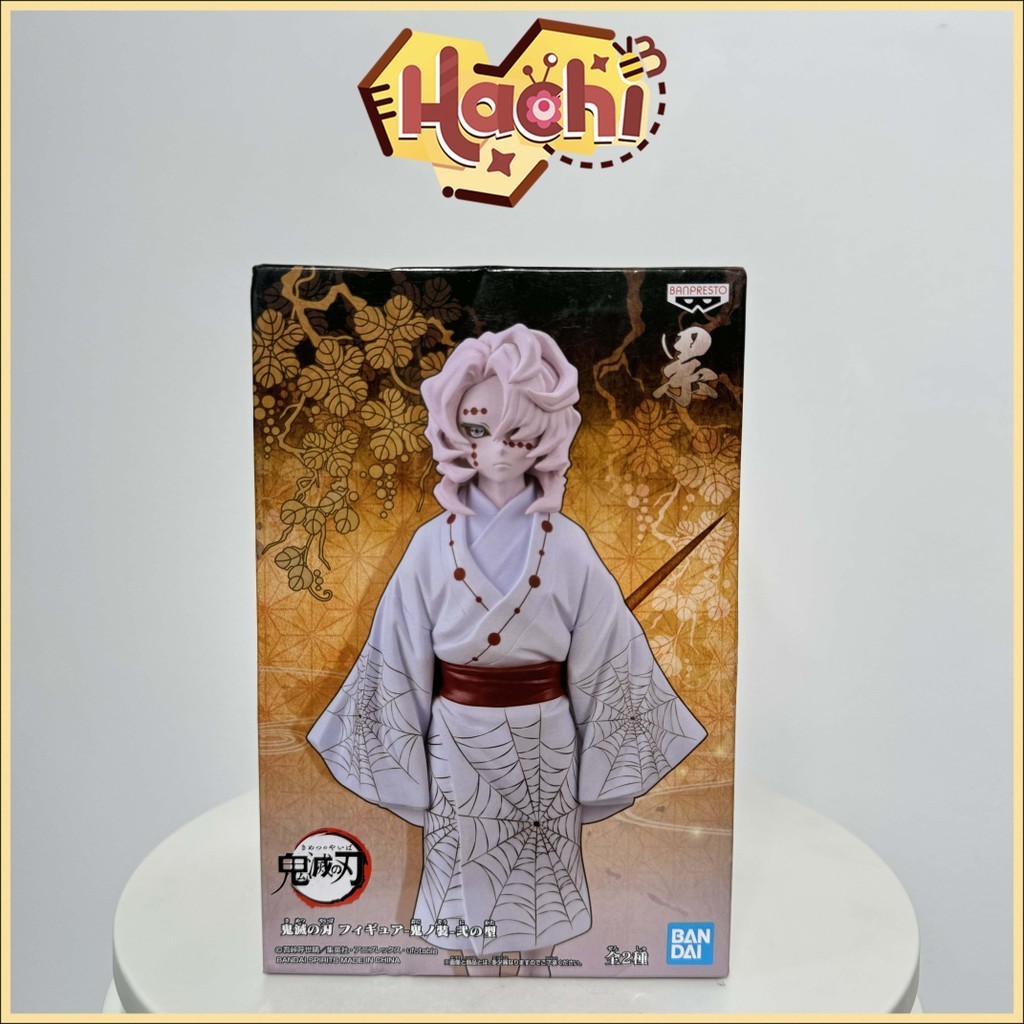 (MISB) Original Banpresto DXF Demon Slayer Rui Kimetsu no Yaiba ...