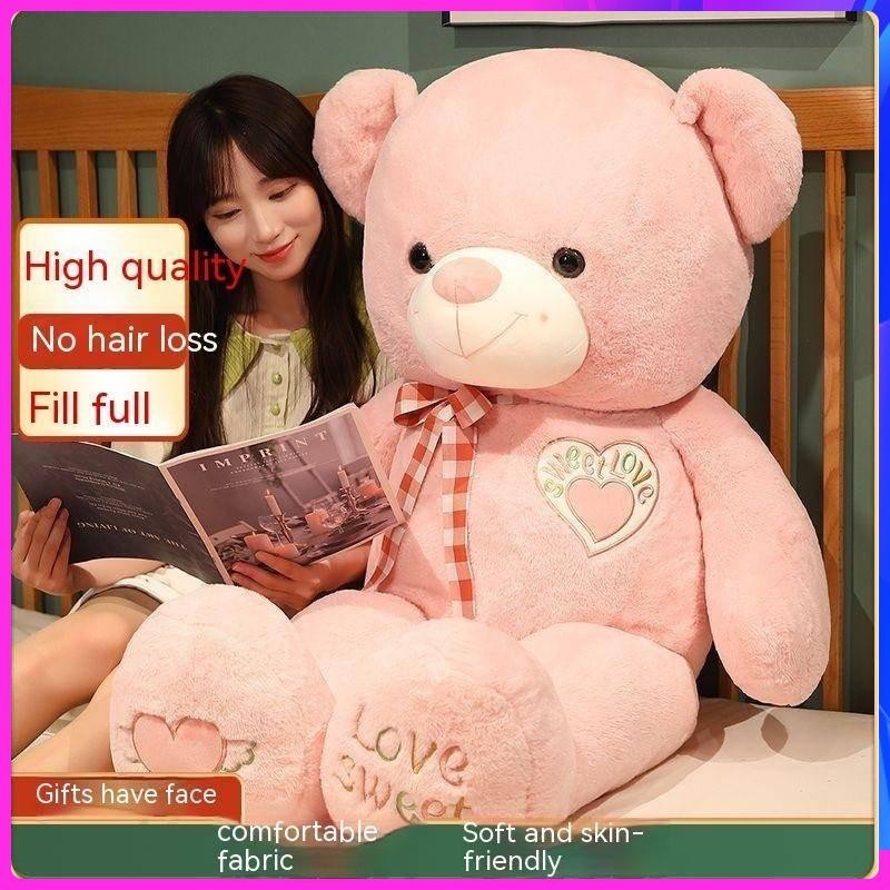 (Ready Stock)96/110/130cm pink teddy bear human size teddy bear 5ft big