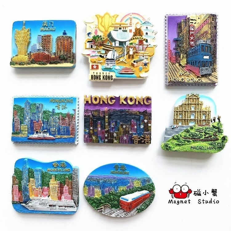 Hong Kong Macau China City Refrigerator Stickers Tourist Souvenirs ...