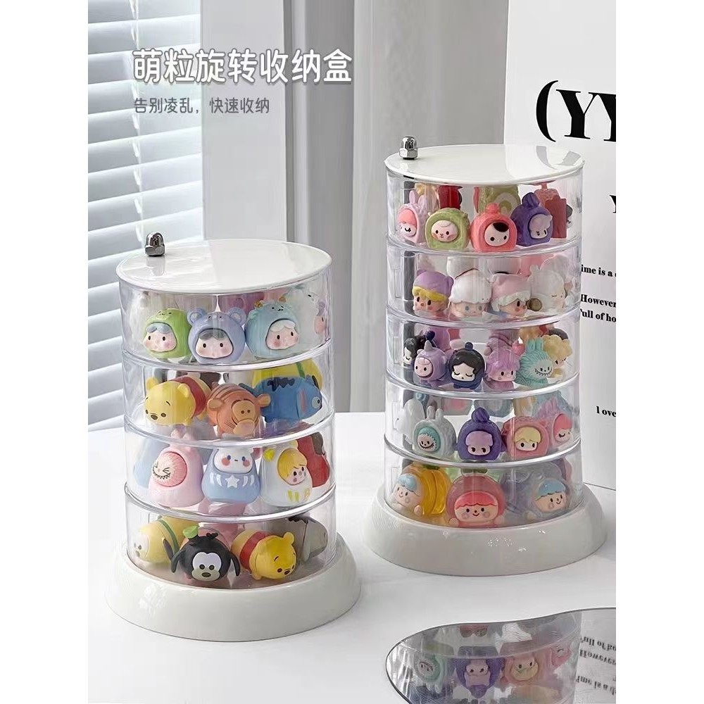 Cute Storage Boxes Jewelry Artifacts Mini Beans Multi-Layer Rotating ...