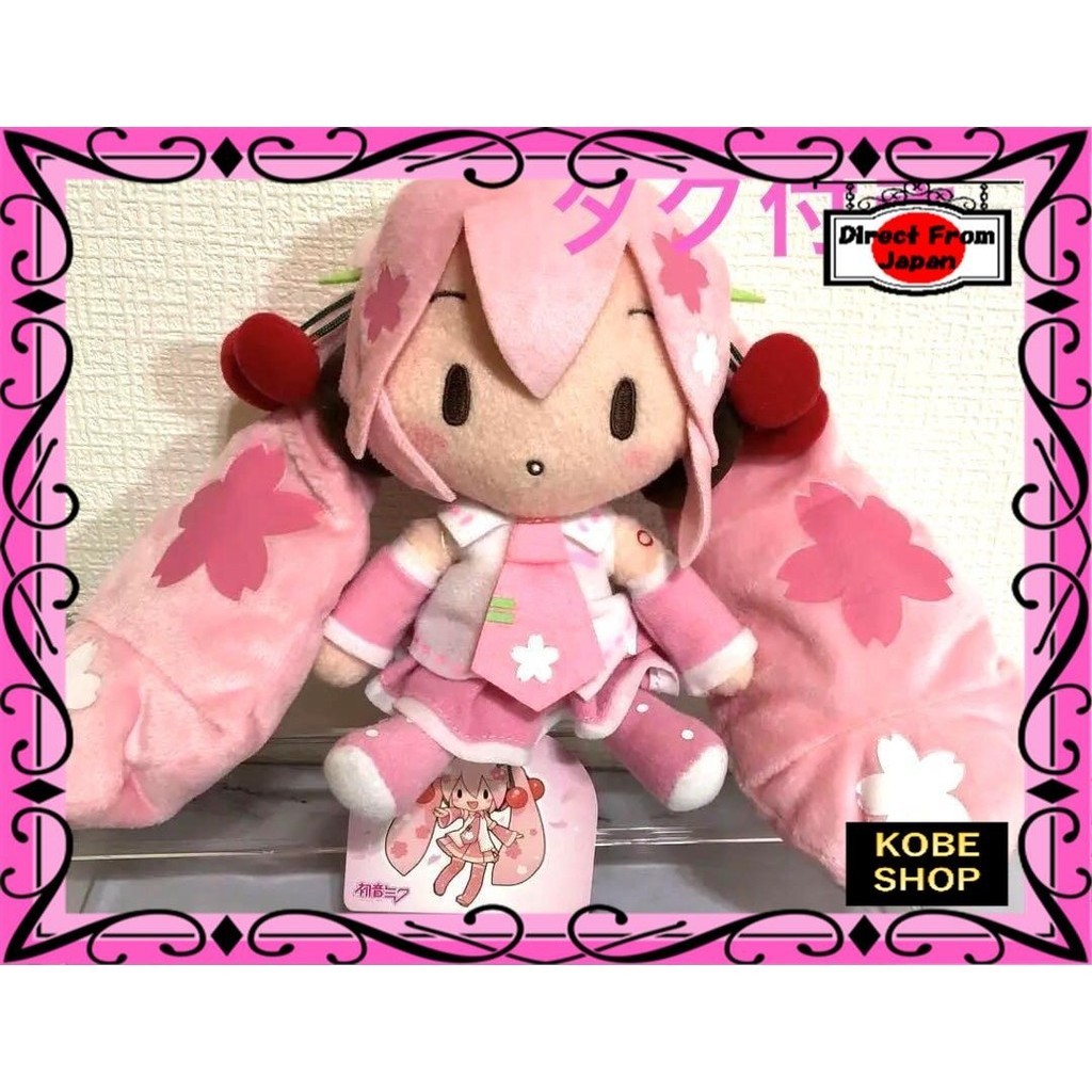 Hatsune Miku Hatsune Miku Series Fluffy Plush Sakura Miku | Shopee ...