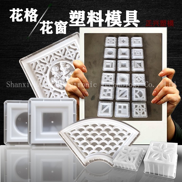 OZIH Flower Window Internet Celebrity Cement Hollow Brick Hollow Brick ...