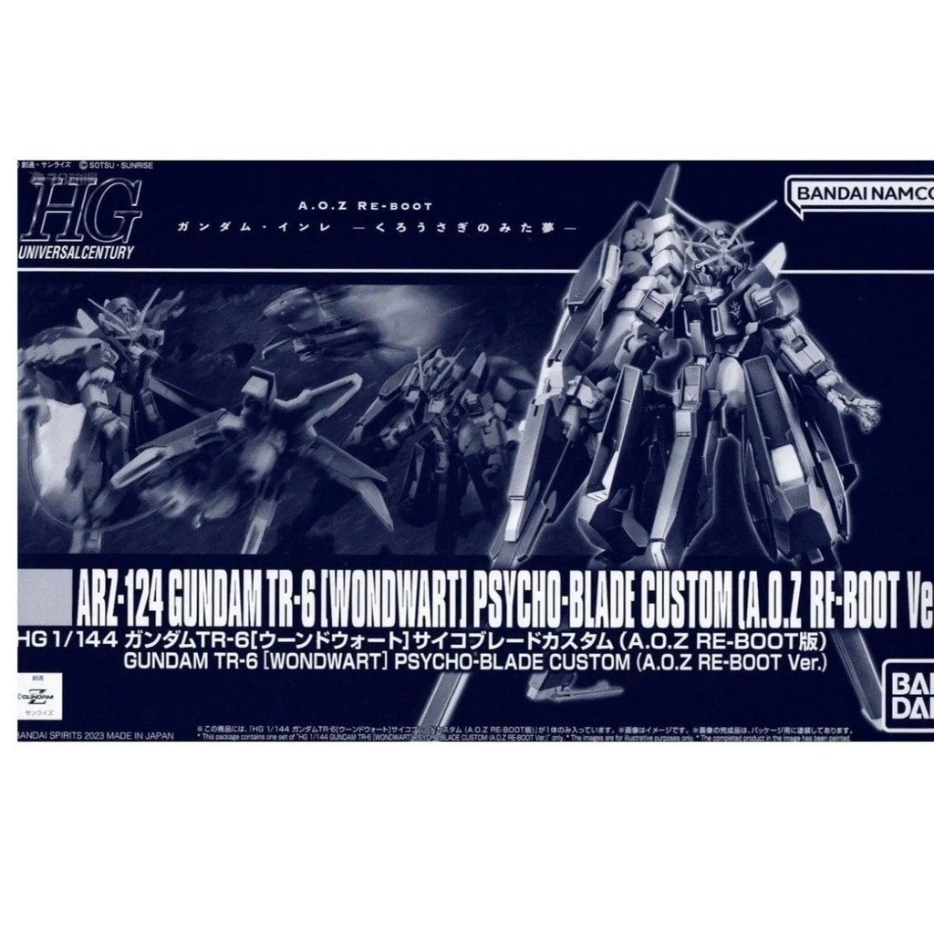 Wandai Pb Limited Hg Gundam Black Tr6 Woodwall Blade-Shaped Mental ...