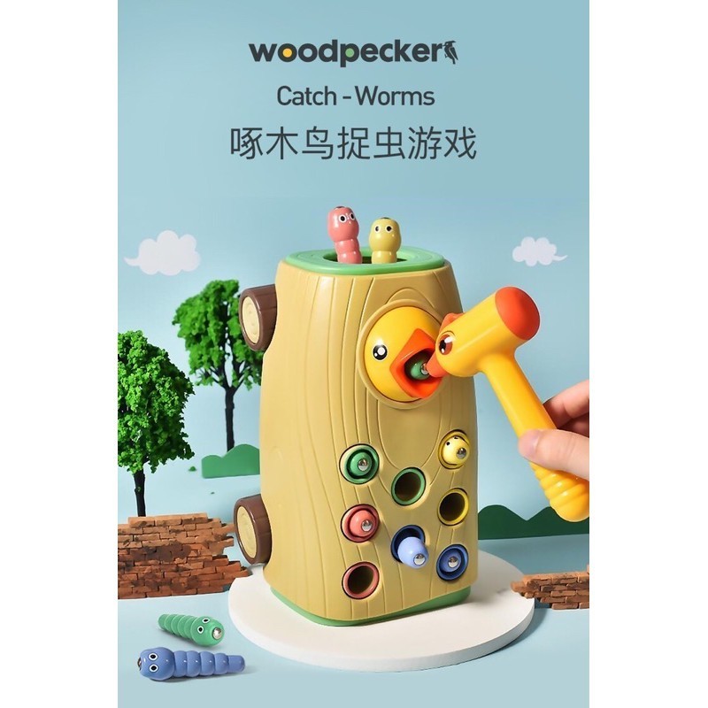 Woodpecker Catch worm toy | Shopee Philippines