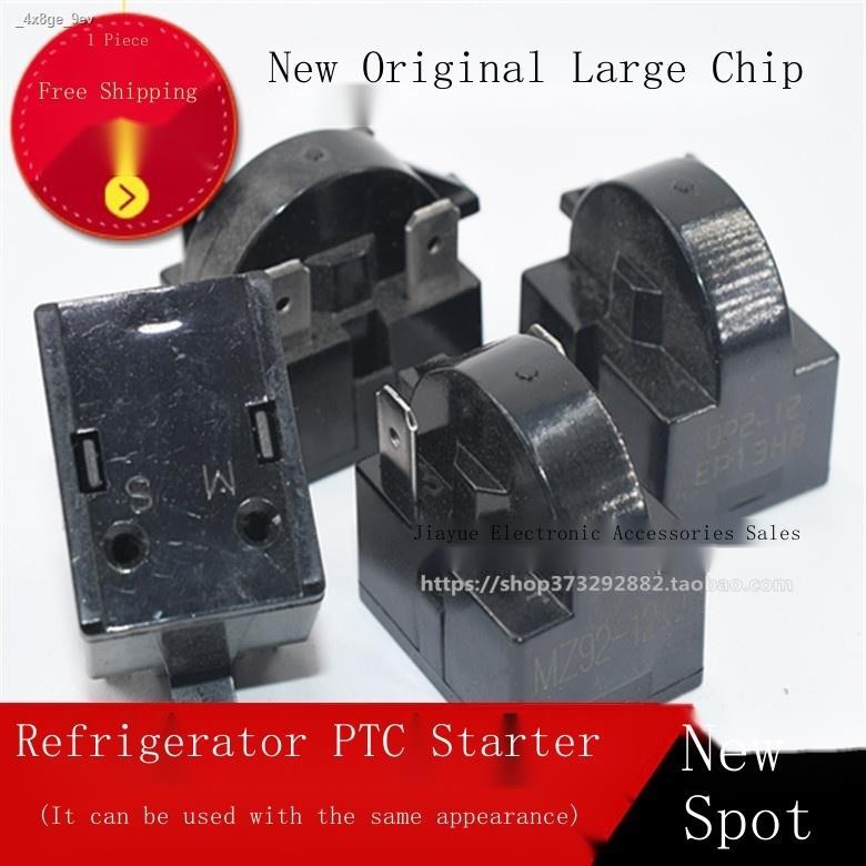 Refrigerator PTC starter compressor overload protector 1/2/3/4 pin ...