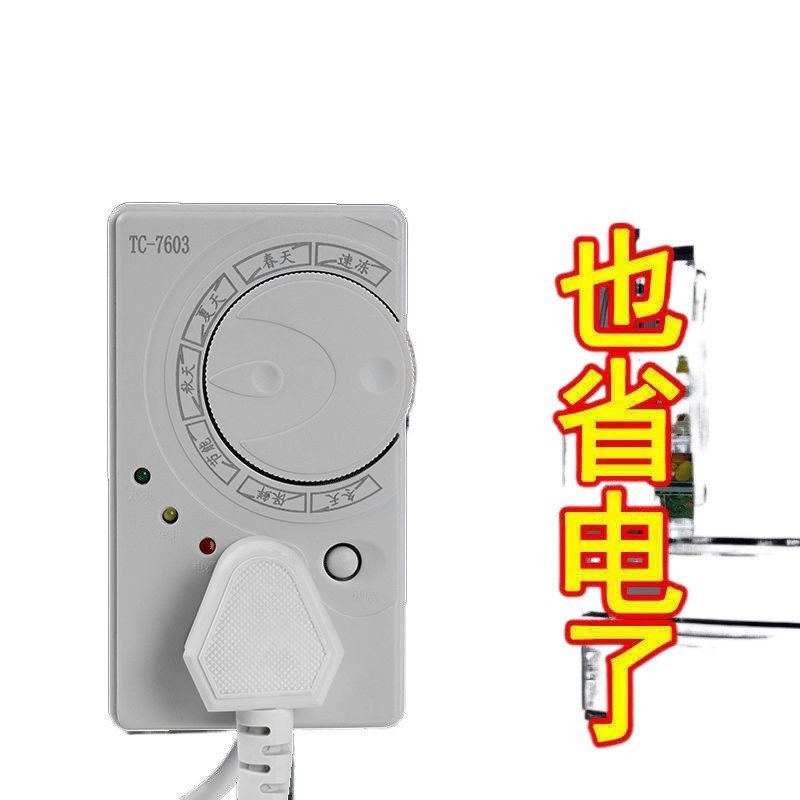 Refrigerator thermostat deicer freezer starter energy saving delay ...