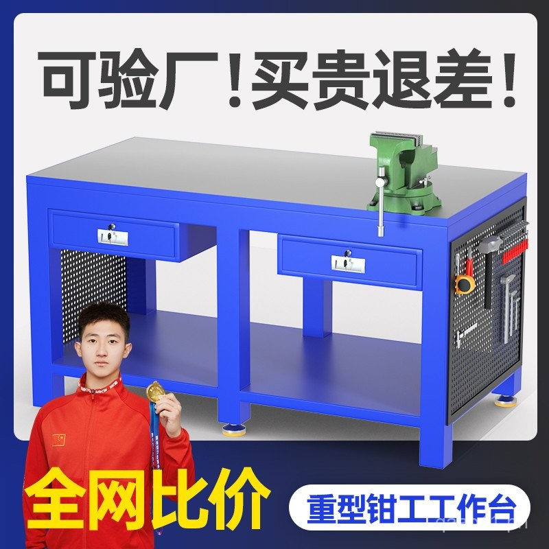 Machinist Mold Bench Vise Drill Press Workshop Anti-static Water ...