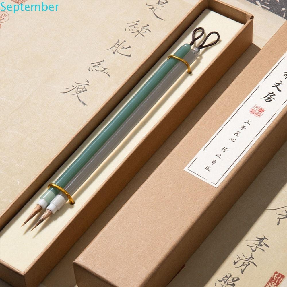 SEPTEMBER Hook Line Fine Paint Brush, Chinese Brushes Slender Gold ...