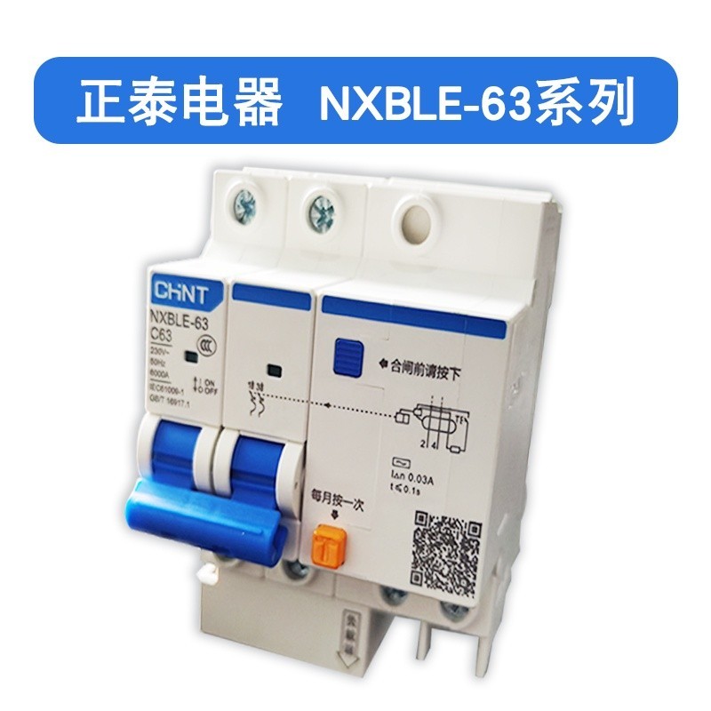 Zhengtai Household Small Leakage Circuit Breaker Nxble Series