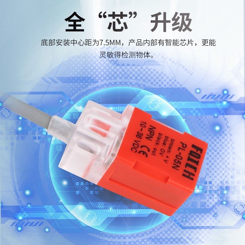 ±High quaity proximity switch PL-05N sensor DC three-wire DC10-30V PL ...