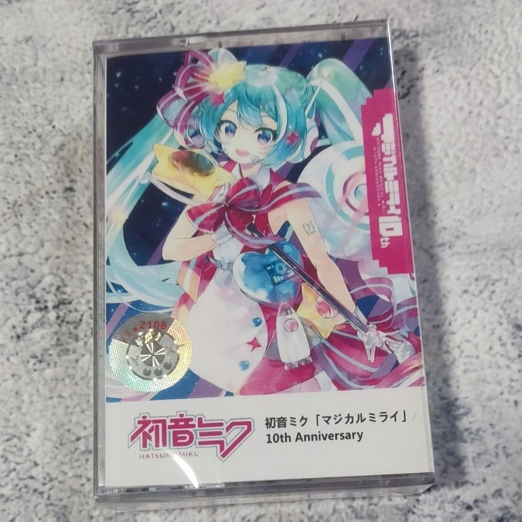 Original Hatsune Miku Magic Mirai 10th Anniversary Miku Cassette Tape ...