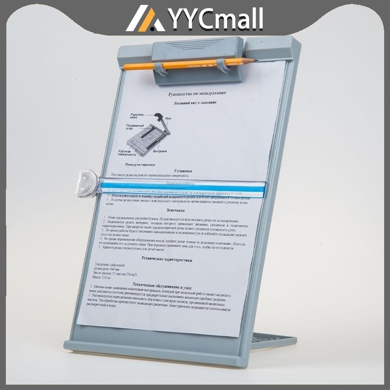 Desktop Copy Holder Office Document Reading Stand For A4 | Shopee ...