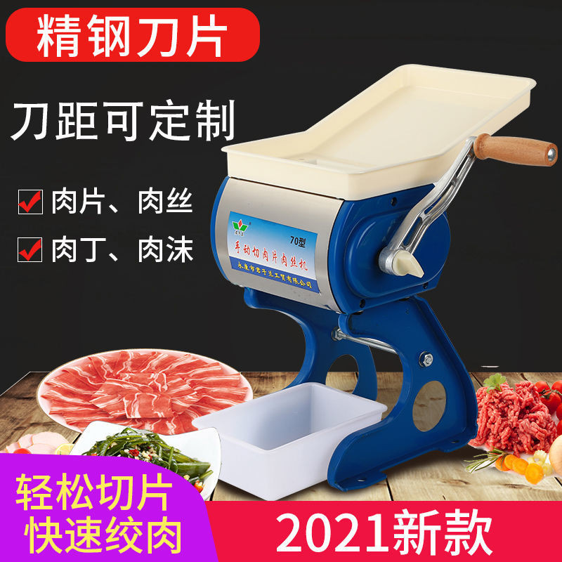 Clivia Commercial Meat Slicer Electric Manual Slicer Slicing Meat ...