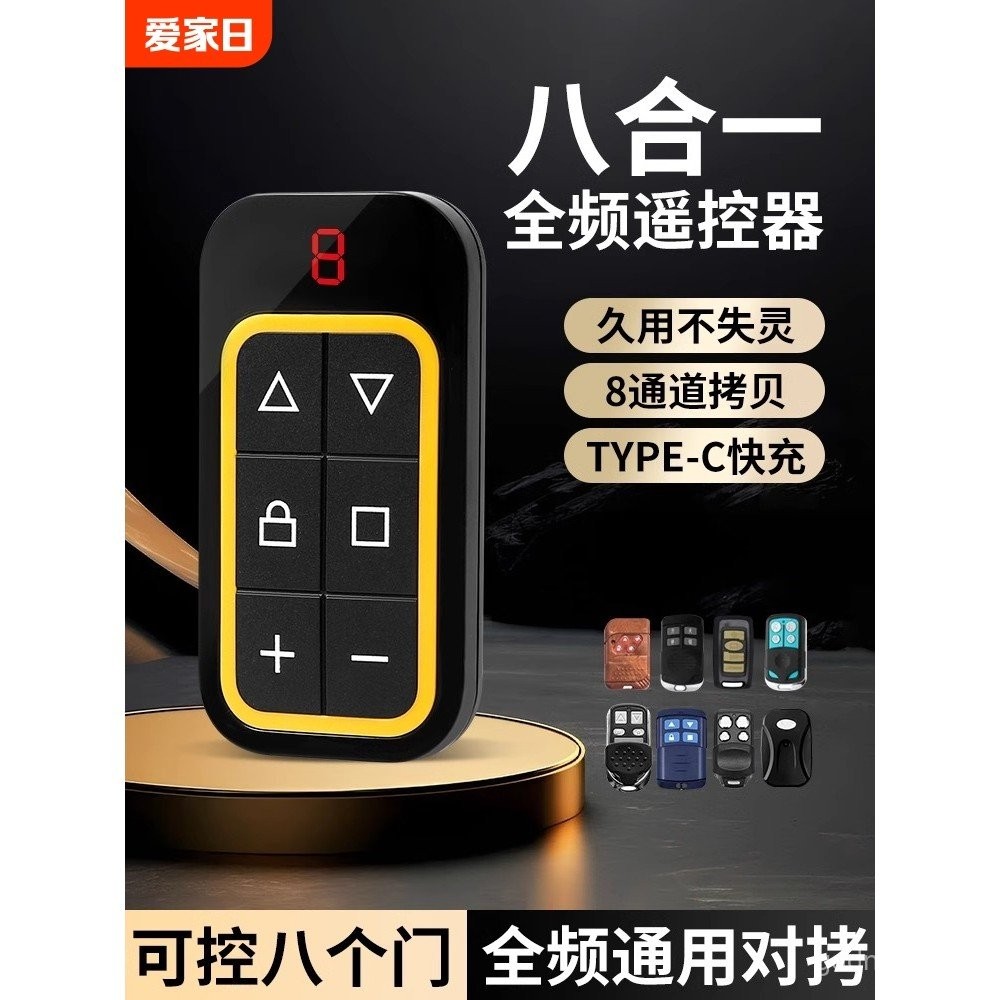 Full Frequency Copy Universal Remote Control Multi-in-One Copy Garage ...