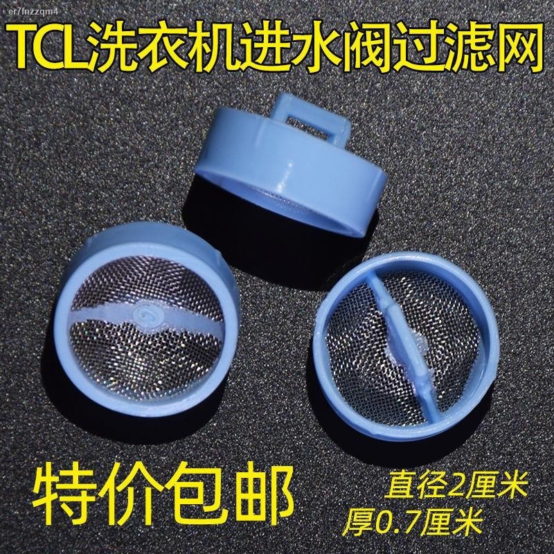 Universal automatic washing machine inlet valve filter mesh solenoid ...