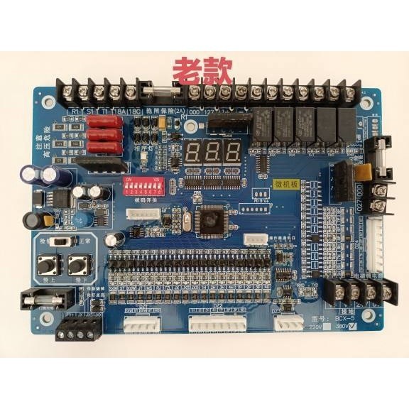 ㄝ BCX-5 motherboard BCX-8 motherboard 6th generation motherboard ...