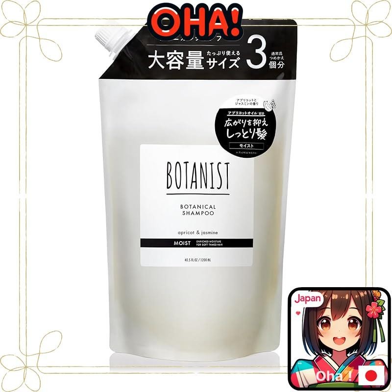 [Direct From Japan]New model BOTANIST Shampoo large refill Moist