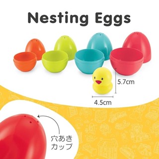 【Direct from Japan】Early Learning Centre Nesting Egg, Baby Toy, Baby ...