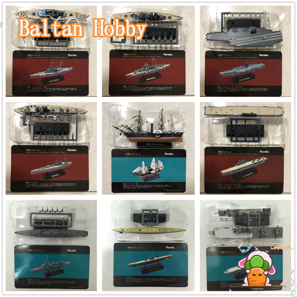 Baltan HC3 FURUTA Ship Battleship/Destroyer/Landing Ship/Aircraft ...
