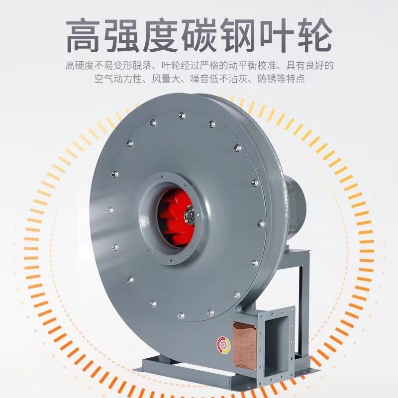 Induced draft fan9-19High Pressure Centrifugal Powerful Blower Kitchen ...