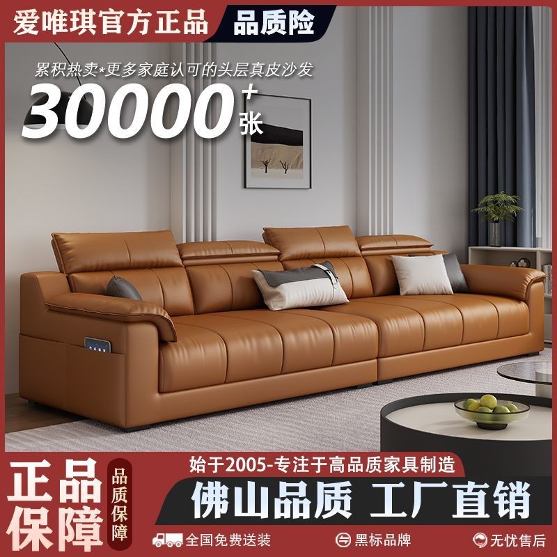 Picture of 5 Living Room Ideas with Brown Leather Sofa - coohom.com