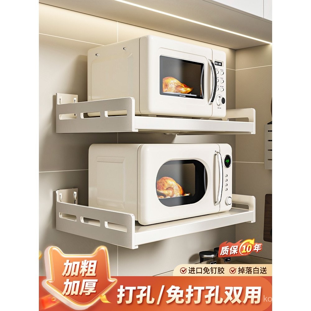 Kitchen Microwave Oven Rack Wall-Mounted Oven Holder Multi-Functional ...