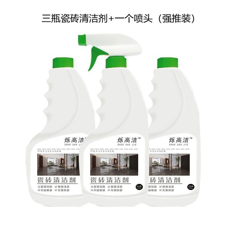 ㄇTile cleaner strong decontamination household porcelain cleaner oxalic ...