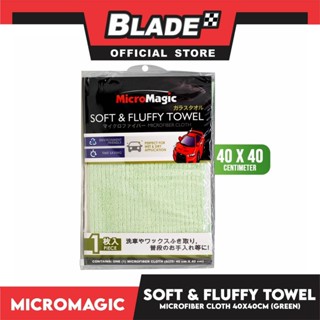 Micromagic Microfiber Cloth Soft and Fluffy Towel 40cm x 40cm (Green ...