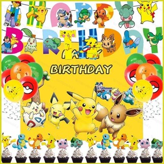 Pikachu Party Backdrop Pokemon Birthday Number Photography Vinyl Backdrop  Wall Hanging Decoration Photo Background Home Decor