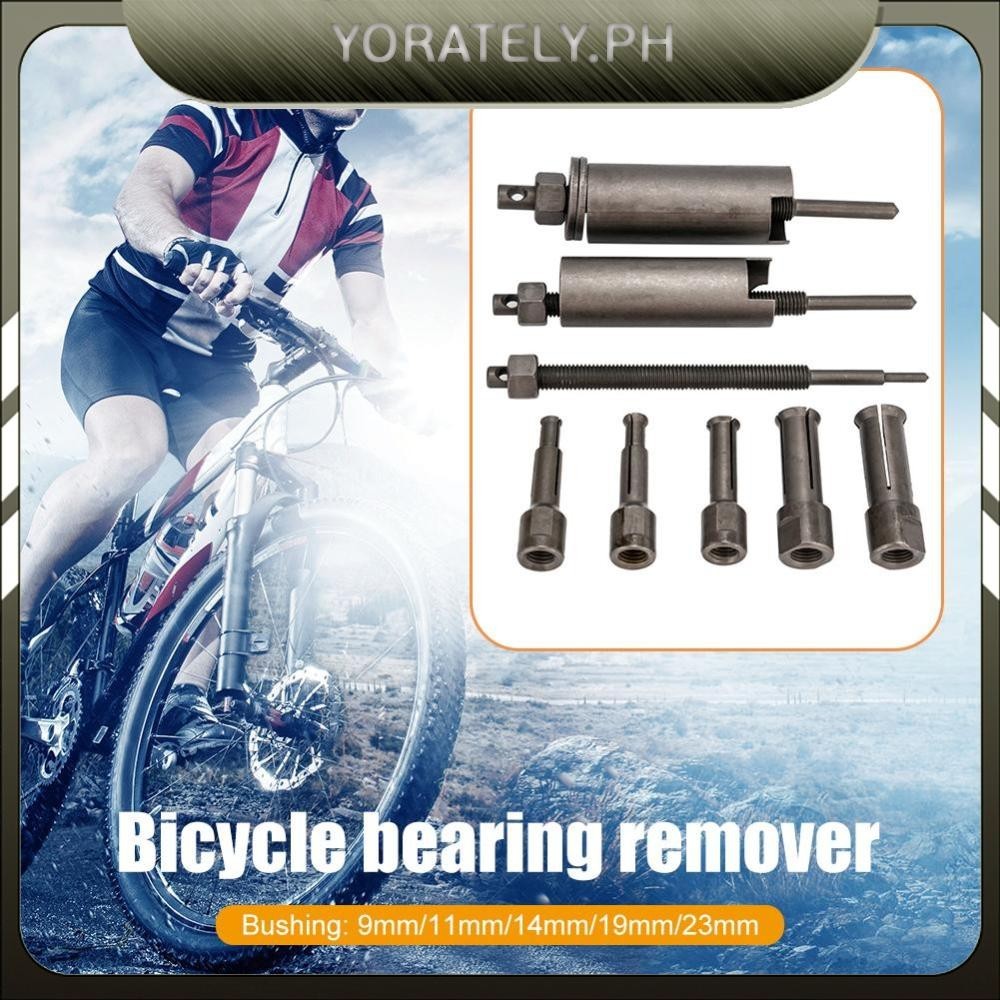 [Yorately.ph] Bicycle Bearing Puller Remove Motorcycle Disassembly