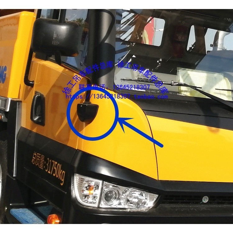 ☑XCMG crane accessories 25k5-1 Nanqi rear view mirror bracket support ...