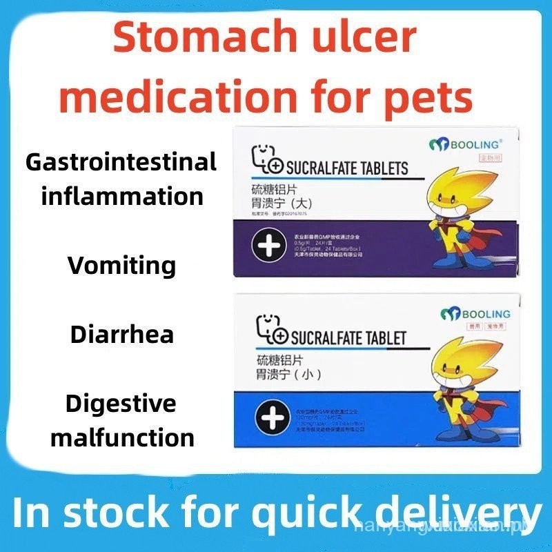 【In stock】BOOLING sucralfate tablet Pets dogs Cats Gastrointestinal ...